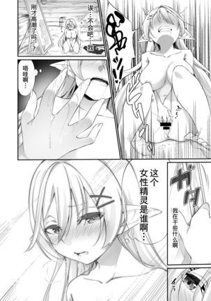 Image 8420474