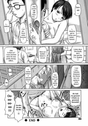 Ai no Sentaku 09 - Page 20