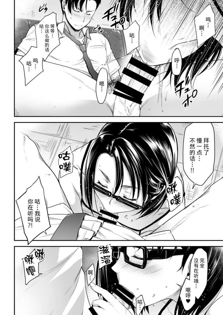 Real Winner