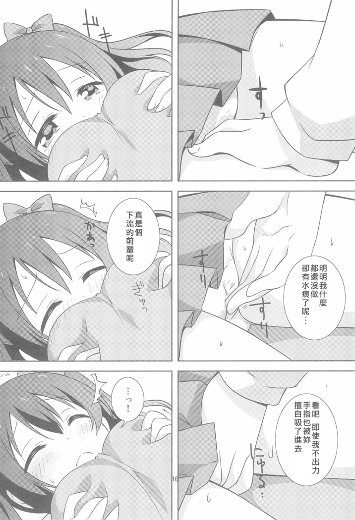 Yakiimo Yaketa ka