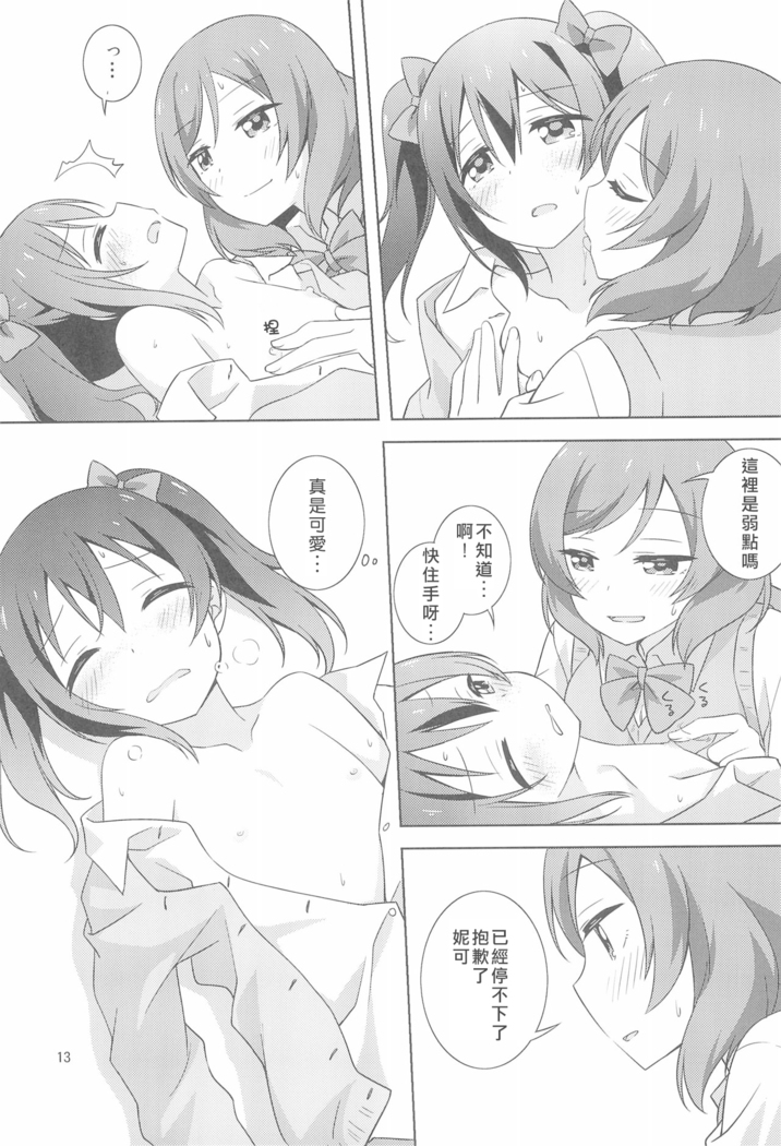 Yakiimo Yaketa ka