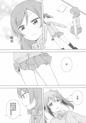 Image 10430562