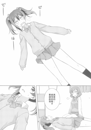 Image 10430561