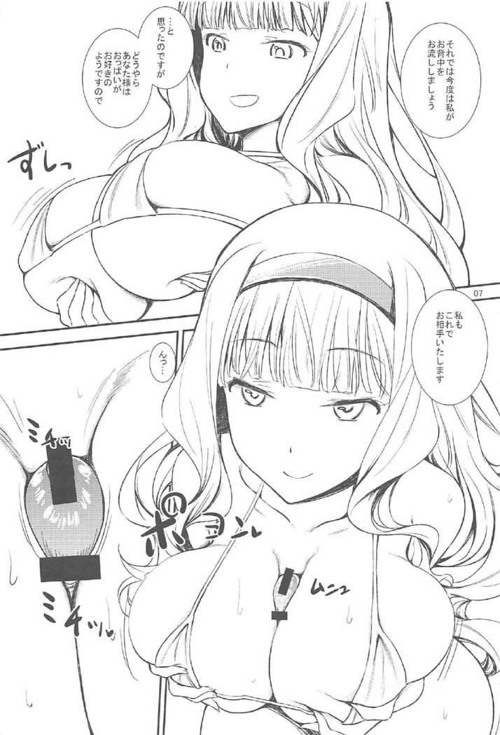 Idol Bikini Sand