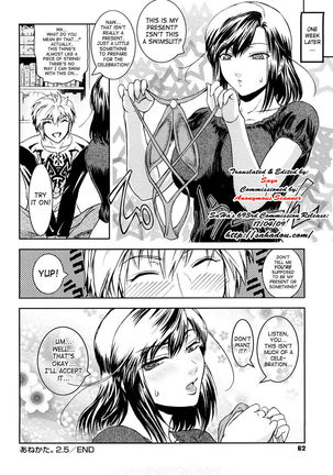 Second Virgin 3: Anekata.2.5 Page #16