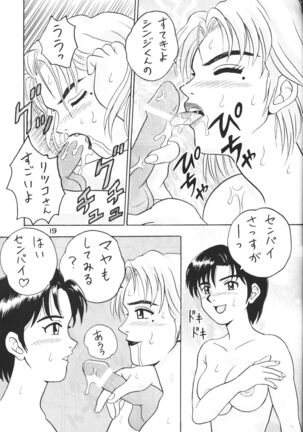 Buzamane Page #18