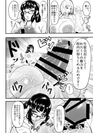 Image 4733423