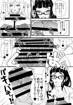 Image 4733425