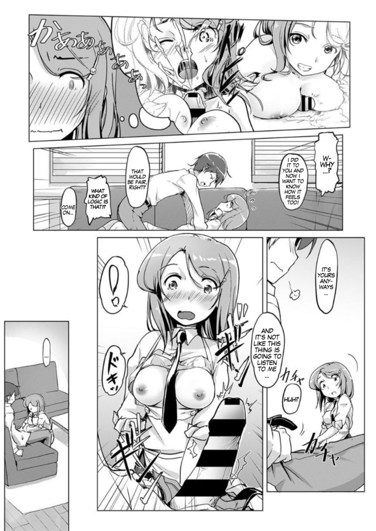 We Switched our Bodies After Having Sex Ch. 2