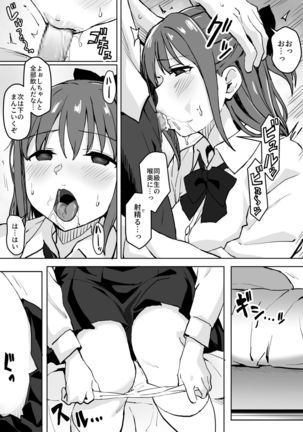 Image 10068746