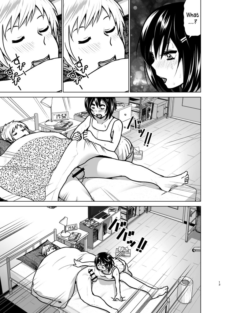 Imouto no Oppai ga Marudashi Datta Hanashi 6