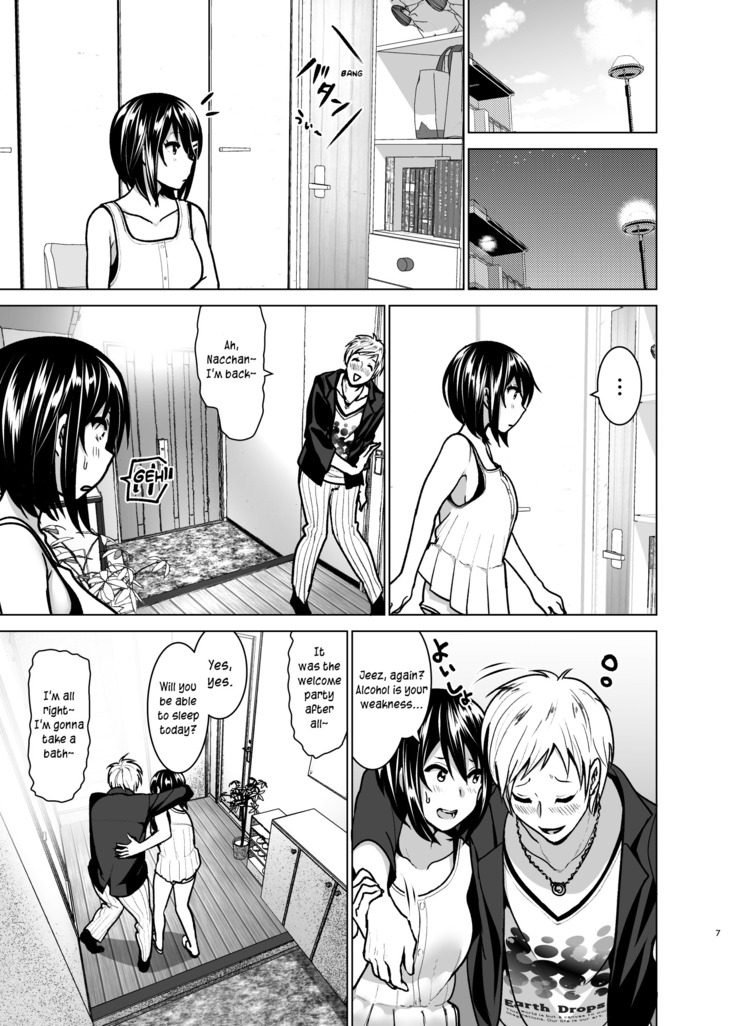 Imouto no Oppai ga Marudashi Datta Hanashi 6