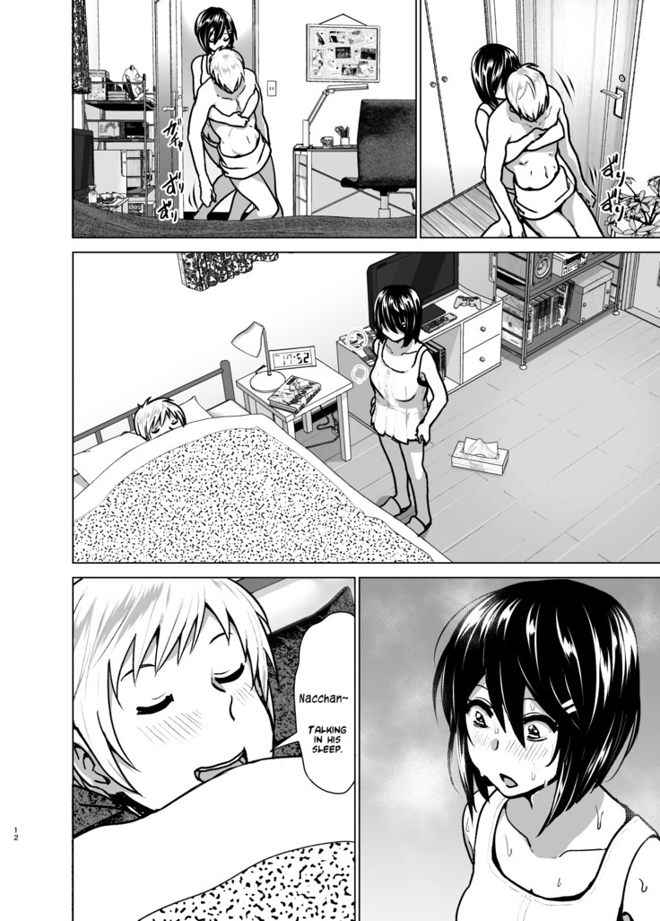 Imouto no Oppai ga Marudashi Datta Hanashi 6