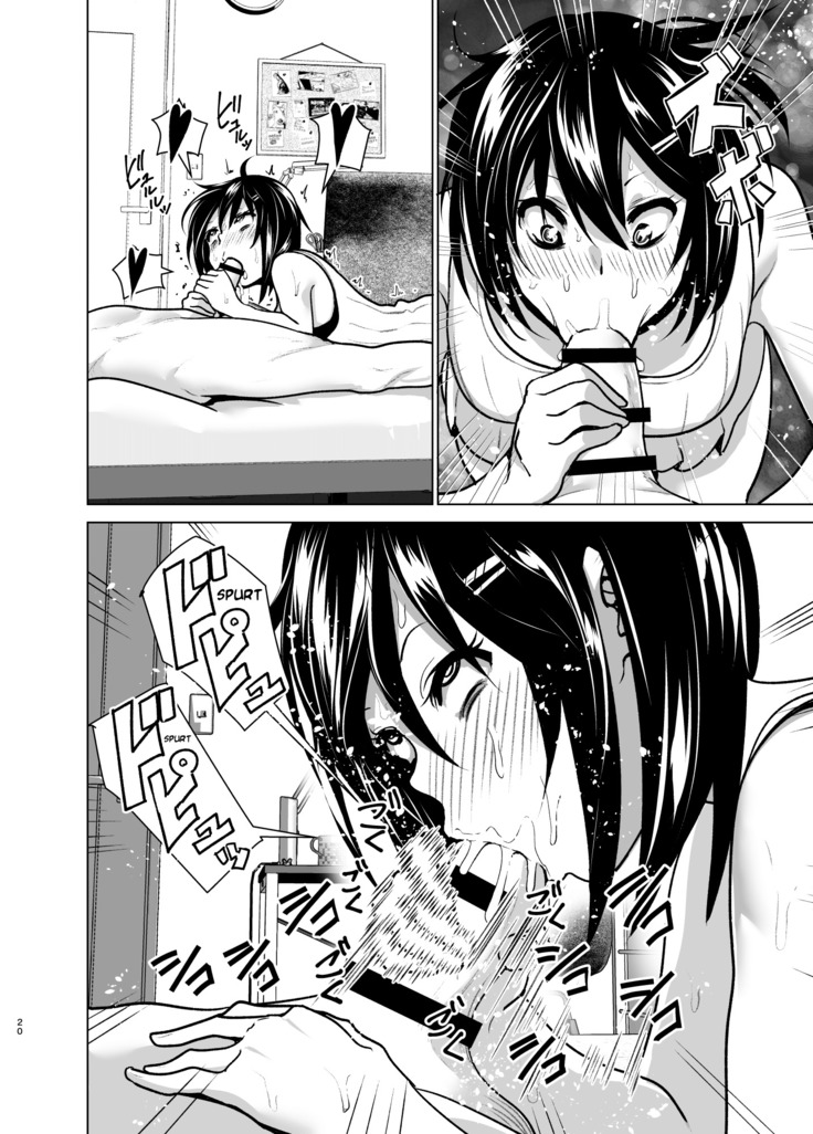 Imouto no Oppai ga Marudashi Datta Hanashi 6