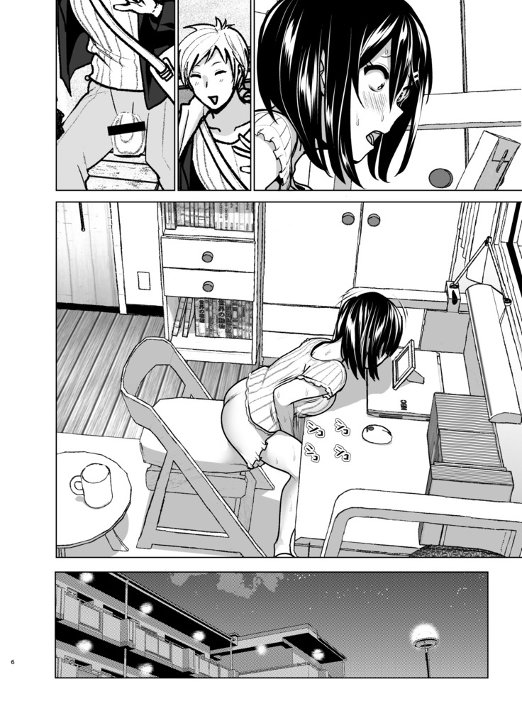 Imouto no Oppai ga Marudashi Datta Hanashi 6