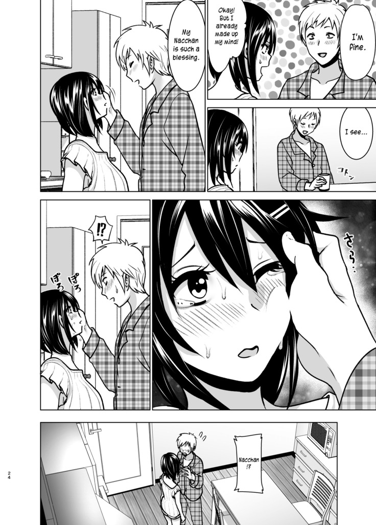Imouto no Oppai ga Marudashi Datta Hanashi 6