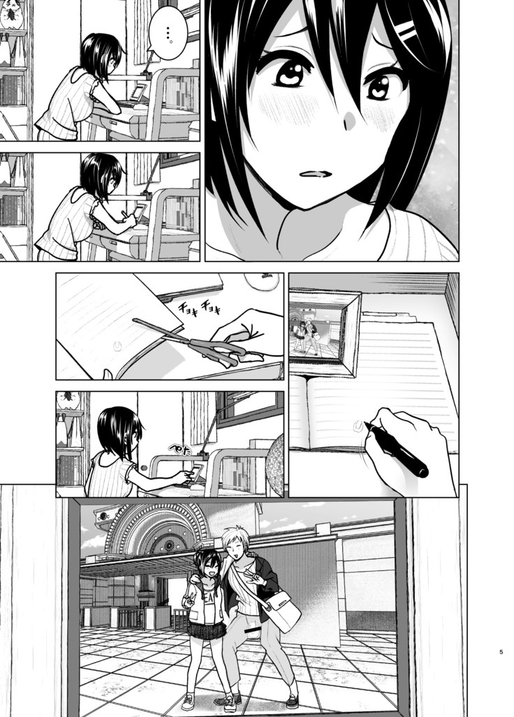 Imouto no Oppai ga Marudashi Datta Hanashi 6