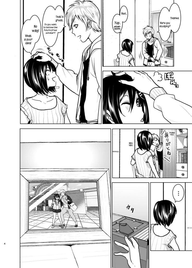 Imouto no Oppai ga Marudashi Datta Hanashi 6