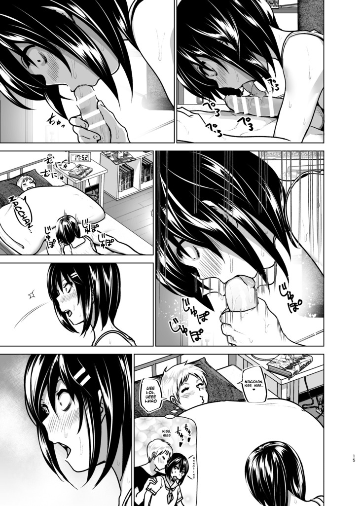 Imouto no Oppai ga Marudashi Datta Hanashi 6