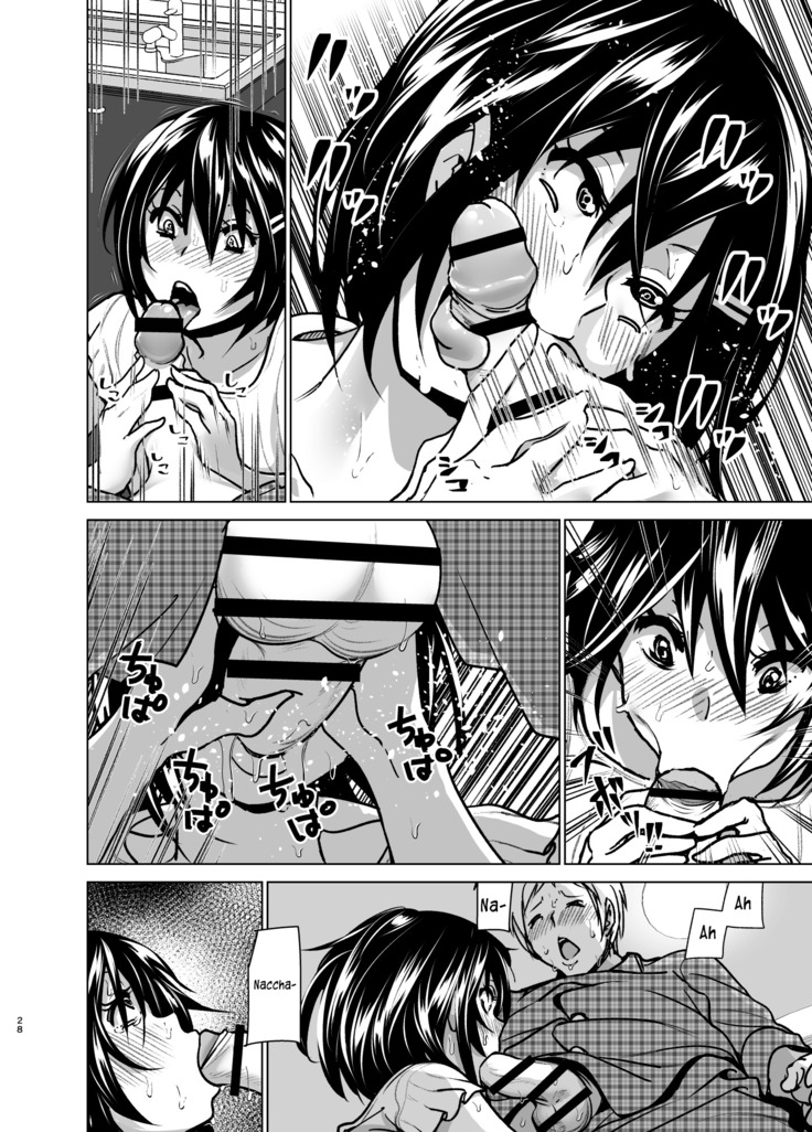 Imouto no Oppai ga Marudashi Datta Hanashi 6