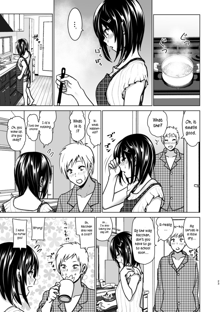 Imouto no Oppai ga Marudashi Datta Hanashi 6