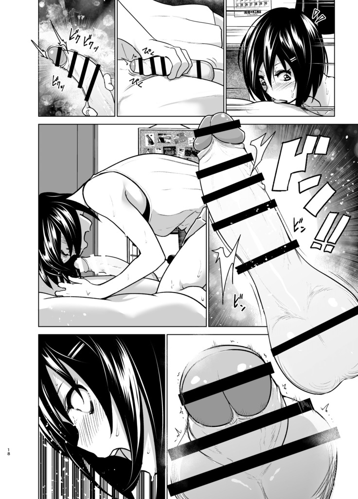 Imouto no Oppai ga Marudashi Datta Hanashi 6