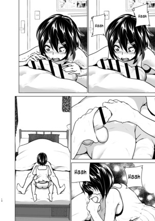 Imouto no Oppai ga Marudashi Datta Hanashi 6 Page #13