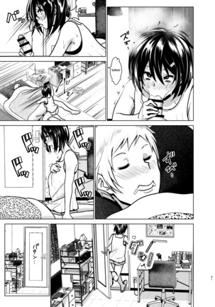 Imouto no Oppai ga Marudashi Datta Hanashi 6 Page #20