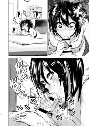 Imouto no Oppai ga Marudashi Datta Hanashi 6 Page #19