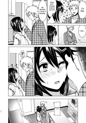 Imouto no Oppai ga Marudashi Datta Hanashi 6 Page #23