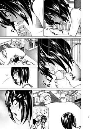 Imouto no Oppai ga Marudashi Datta Hanashi 6 Page #14