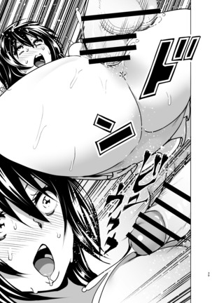 Imouto no Oppai ga Marudashi Datta Hanashi 6 Page #38
