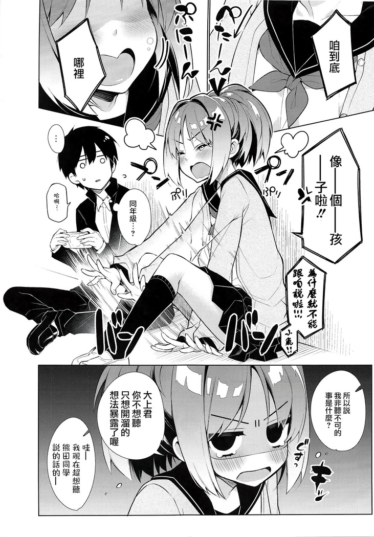 AHO prototype