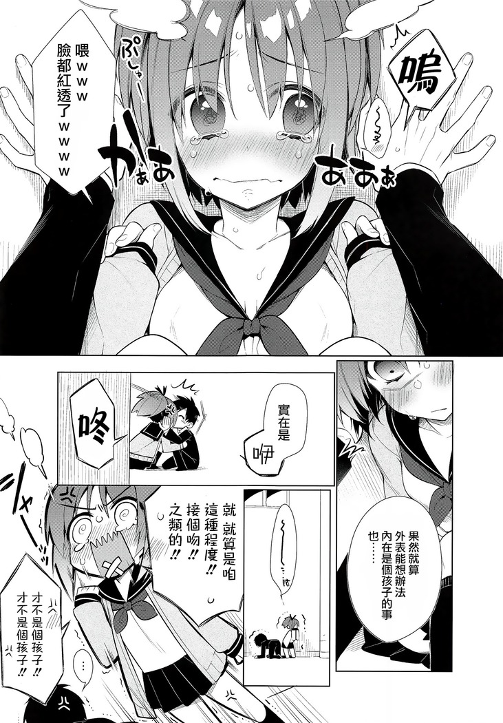 AHO prototype