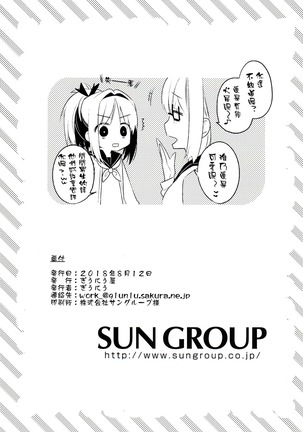 AHO prototype Page #20