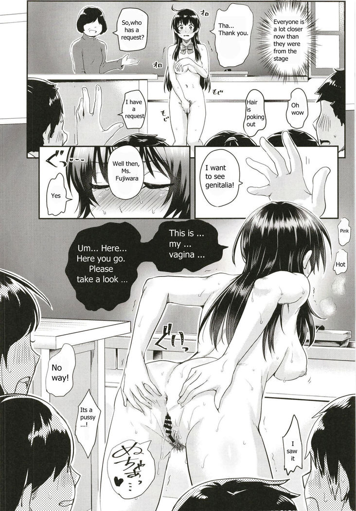 Sei no Mohan! ~Kounai Goaisatsu Hen~ | Sei no Mohan! 2 This is a welcome greeting