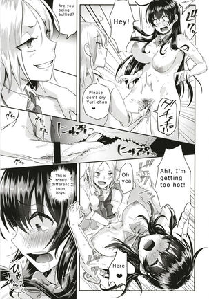 Sei no Mohan! ~Kounai Goaisatsu Hen~ | Sei no Mohan! 2 This is a welcome greeting Page #20