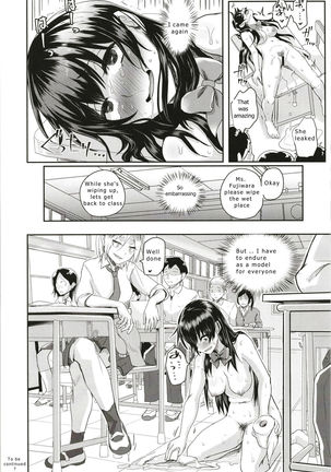 Sei no Mohan! ~Kounai Goaisatsu Hen~ | Sei no Mohan! 2 This is a welcome greeting Page #23