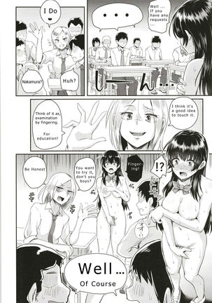 Sei no Mohan! ~Kounai Goaisatsu Hen~ | Sei no Mohan! 2 This is a welcome greeting Page #15