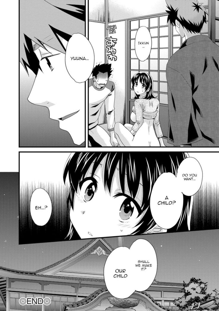 Niizuma Osenaka Nagashimasu 2 - Chapter 12