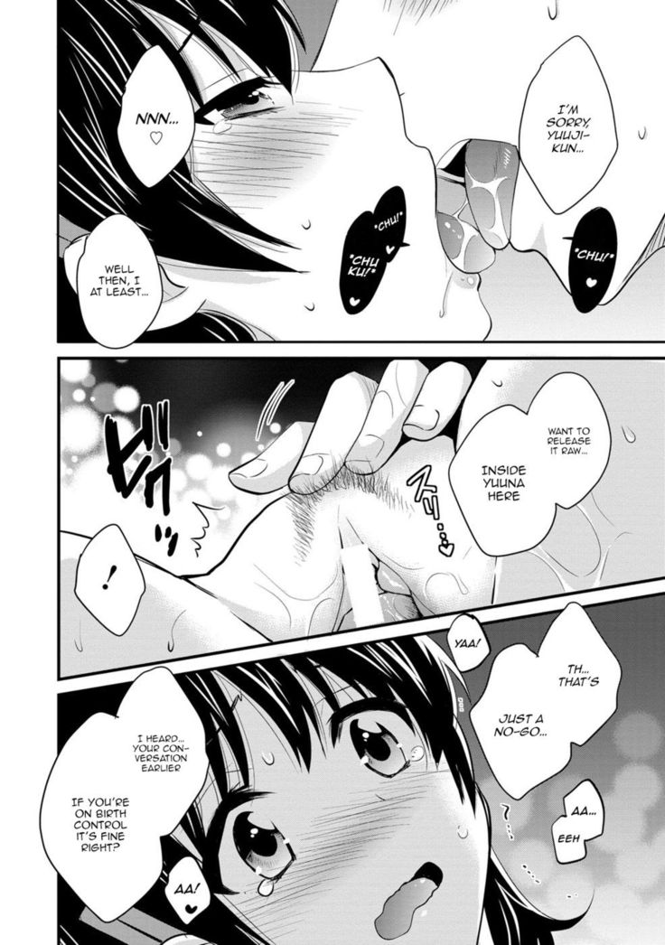 Niizuma Osenaka Nagashimasu 2 - Chapter 12