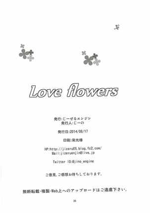 Love flowers Page #25
