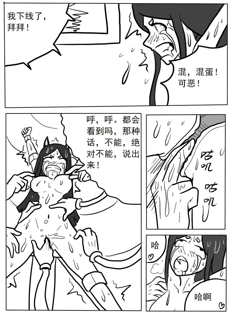杜宾搔痒酷刑实践