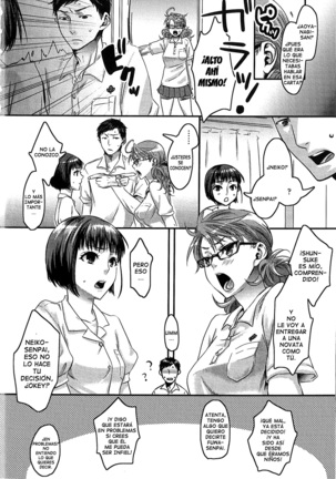 Aisare Shouwaru Love Bitch -My Lovely Bitch- Page #58