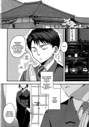 Aisare Shouwaru Love Bitch -My Lovely Bitch- - Page 170