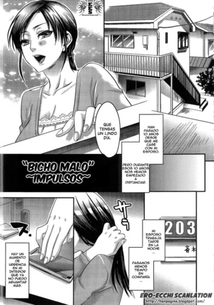 Aisare Shouwaru Love Bitch -My Lovely Bitch- - Page 83