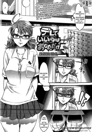 Aisare Shouwaru Love Bitch -My Lovely Bitch- Page #55