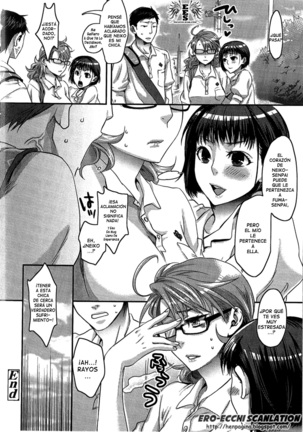 Aisare Shouwaru Love Bitch -My Lovely Bitch- - Page 82