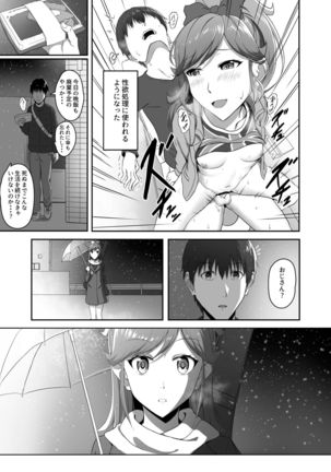 CRIMSON ANGEL Page #26
