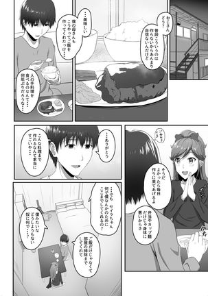 CRIMSON ANGEL Page #27